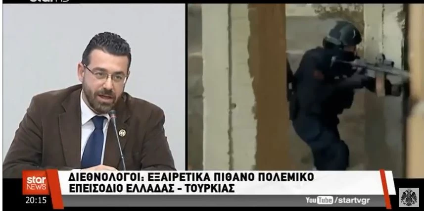 Διεθνολόγοι: Θα πρέπει να αρχίσουμε να ενημερώνουμε και να ετοιμάζουμε ψυχολογικά τον Ελληνικό λαό για πιθανή πολεμική σύγκρουση